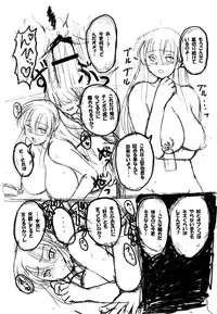 [NW-project (RYUJIN)] Roundabout Soushuuhen ~Damasare Okasare Kegasareta no ni... Watashi wa Kare o Aishi, Kare Senyou no Onaho Buta ni Naru Koto o Eranda no desu.~ [Digital]