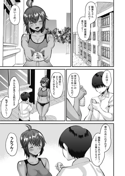 COMIC HOTMILK 2021-11