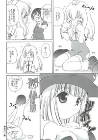 (C67) [Kimpotsu (Araki Akira, Akari Kanao)] Banga Shock! (Sukatto Golf Pangya)