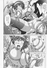 [Takaoka Motofumi] Dogwalker