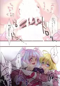 (C86) [sa_ku] KanColle ～KanMusu, Shokushu Naedoko Hen～ (Kantai Collection -KanColle-)