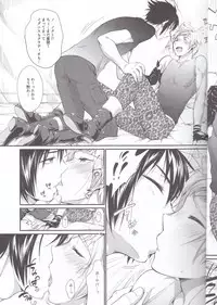 (GLORIOUS GLAIVY) [Organico (Organico)] Putaya Kawai ya Kawai ya Putaya (Final Fantasy XV)