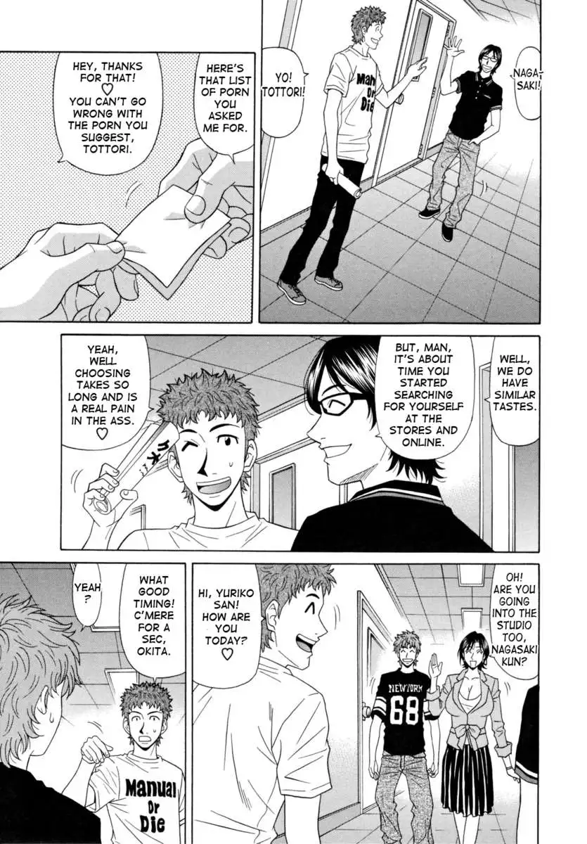 Hitoduma Anouncer Nama Honban