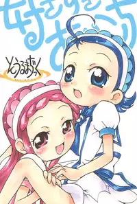 (C68) [Soul Magic (Sudoo Kaoru)] Suki suki Aiko-chan Pururun Triangle (Ojamajo Doremi)