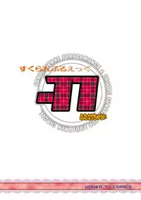 [UNDER77] Scrambled Egg (Shugochara!)