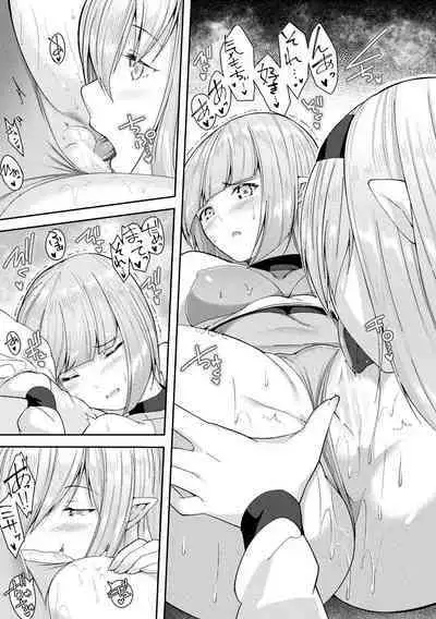 [Anthology] Bessatsu Comic Unreal Tensei Yuri -Isekai de Gyakuten shita Seikatsu- Vol. 1 [Digital]