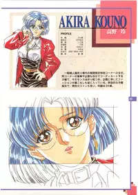 The Original Pictures of Ryouki no Ori