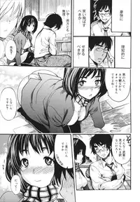 [Shimon Ryuushirou] Sex Teacher