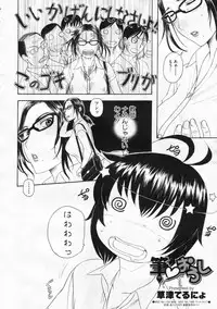 COMIC Megastore 2009-12