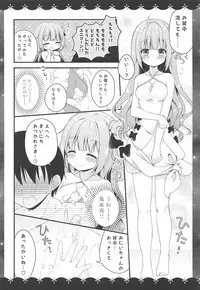 (COMIC1☆13) [Murasakiiro no Yoru (Murasaki)] Kyou wa Bathroom de... (Azur Lane)