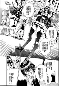 [Aoyama Akira] Sex and the Bitch City Ch. 1 (COMIC MILF 2014-04 Vol. 17) [Chinese] [朝三暮四汉化]