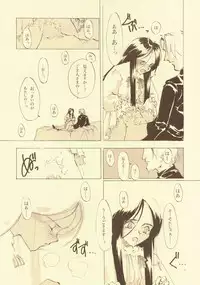 [INKPOT (Oyari Ashito)] D+COLLECTION