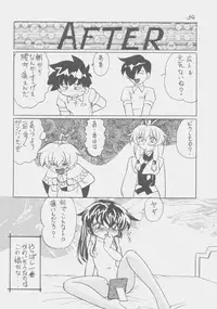 (C54) [First Class (Kazuna Kei)] Dear Miss Lonely (Mahou Shoujo Pretty Sammy)