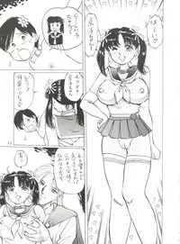 [NGK (Arisuga Akira, Miwa Uzuki, Manno Rikyuu)] Cherry Pie 3 (Magic Knight Rayearth, Tenchi Muyo!, Space Battleship Yamato)