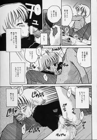 [Tamachi Yuki] Shirukko