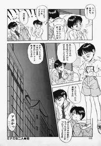 [Nakanoku Kurochan] Lolita Complex Bomb