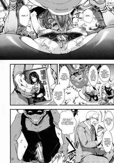 Soyogi Nana Goukan Jiken | Soyogi Nana Rape