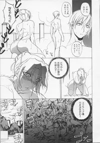 [Midoh Tsukasa] Ushigami Hakase | Professor of the Cow God