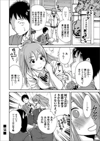 Comic Magnum Vol. 62 [Digital]