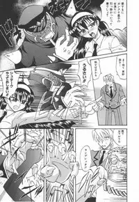 [Takaoka Motofumi] Oyomesan Uchuu