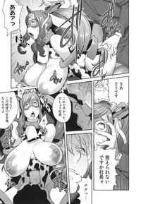 [Kotoyoshi Yumisuke] Fujin Nyuugi