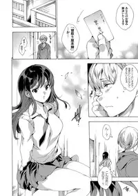 [Yuiga Naoha] Netoriya Honpo [Digital]