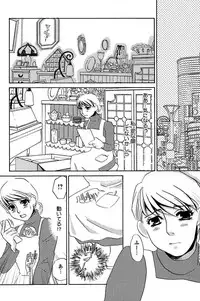 [Umino Yayoi] Ijou Seiyoku Mesuinu Toshite [Digital]