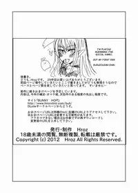 [Hroz] Succubus-san no Fudeoroshi. | First Time with a Succubus [English] [4dawgz + thetsuuyaku]
