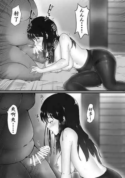 [Kuro Tights Matsuri (Sirokuro)] Midara na Kuro Tights ~Seitokaichou no Kairaku Ochi~ | 学生会长的染白黑裤袜 [Chinese] [K记翻译]