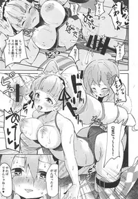 Konya wa Girl's Bar Heiten Shimasu.