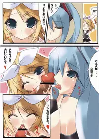 (C73) [Dear (Suzumiya Botan)] Mousou no Sekai (Vocaloid)