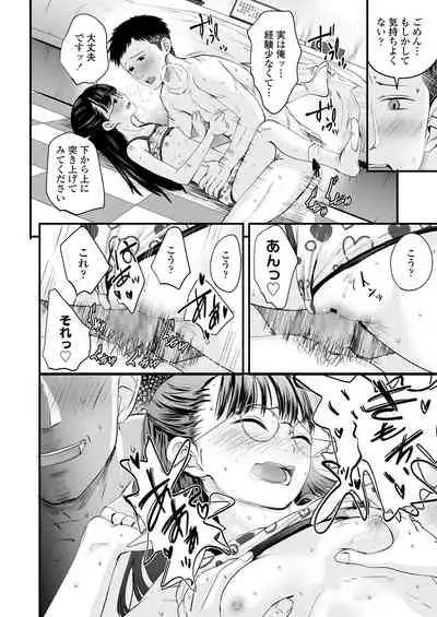 COMIC LO 2021-02 [Digital]