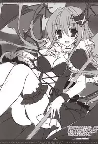 Rough Pon 28 Kakudai Ban