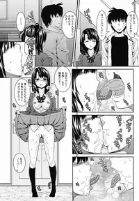 COMIC Jun-ai Kajitsu 2011-11