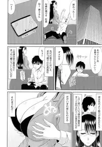 [Kai Hiroyuki] WORK & SEX ♥