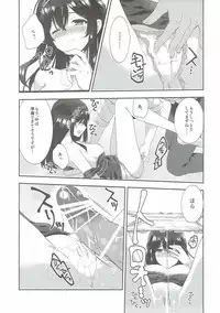 (COMIC1☆11) [Alpha to Yukaina Nakamatachi (Alpha)] Sayonara Extra Virgin (THE IDOLM@STER CINDERELLA GIRLS)