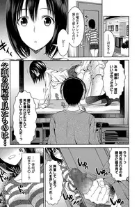 Comic Toutetsu 2015-02 Vol. 3