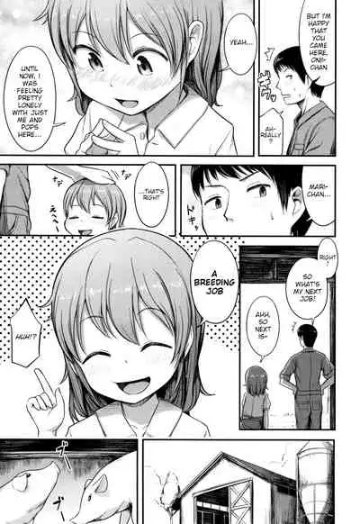 [Hayake] Bokujou no Oshigoto (Nani Suru no!? Onii-chan!!) [English]