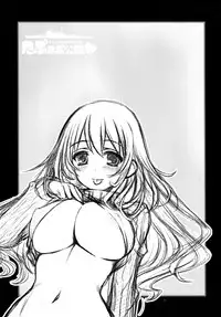 (C87) [Yakan Honpo (Inoue Tommy)] Taputapu Koukoku (Kantai Collection -KanColle-) [Chinese] [脸肿汉化组]