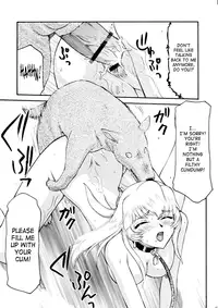 [Hajime Taira] Nise Dragon Blood 13 [English] [SaHa]