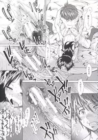 [Ariga Tou] Shikyuu Seishi Kudasai