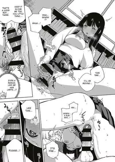 Yamitsuki Pheromone | Addictive Pheromone