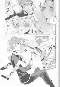 (C77) [Cinnamon Cigar (Fukao Toriko)] Name of Rose (Alice in the Country of Hearts, Arabians Lost)