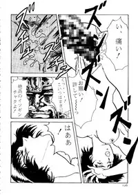 [doujinshi anthology] [Kawarajima Kou] The Henreikai (Sailor Moon, Evangelion)