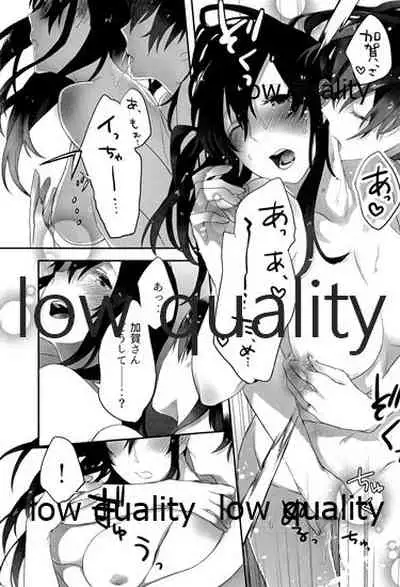 Akagi x Kaga Shinkon Shoya Anthology - 1st bite