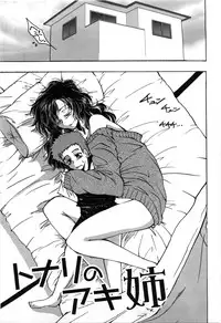 [Tanken Harahara] Oppai Meganekko