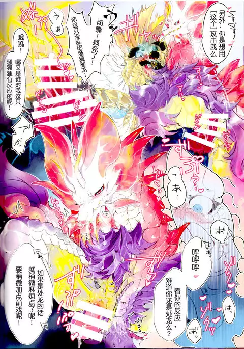 The Inverted Shabon Harem 逆转的后宫