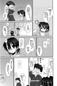 (Shotaket 12) [Kuchi Dake Banchou (Tanakana)] Konbini