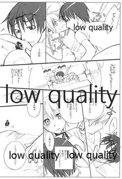 (C73) [VM500 (Kome)] HIGH ROLLER! (Majin Tantei Nougami Neuro)