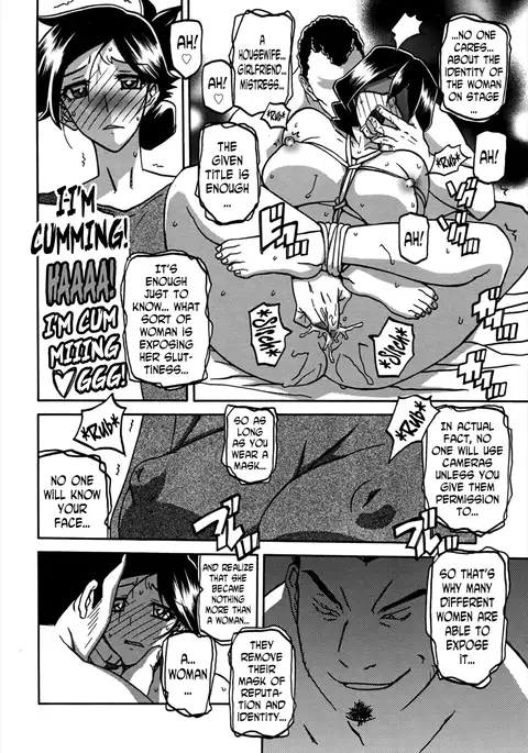 Gekkakou no Ori | The Tuberose's Cage Ch. 11